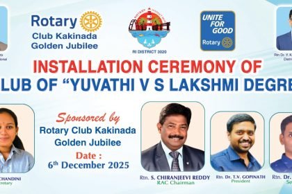 WhatsApp Image 2025-12-04 at 6.43.57 PM